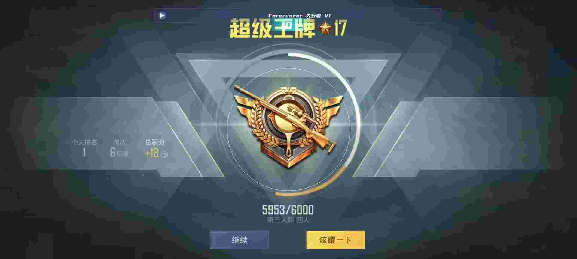 和平精英鸡腿辅助自瞄 - 第五人格卡片咋玩辅助预览图